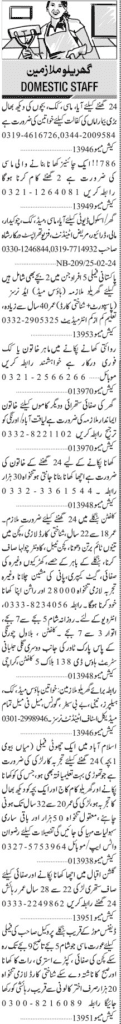 Peon Jobs In Karachi 2024