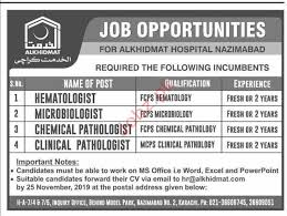 Al Khidmat Hospital Jobs 2024