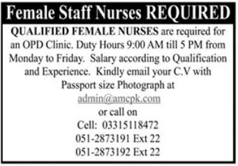 Aziz Medical Center Islamabad jobs