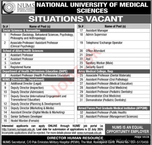 NUMS University Rawalpindi jobs