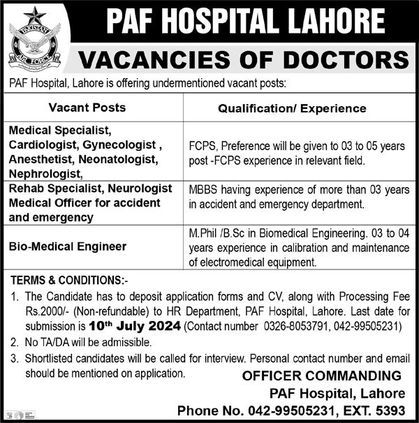 Ammar Medical Complex Jobs 2024