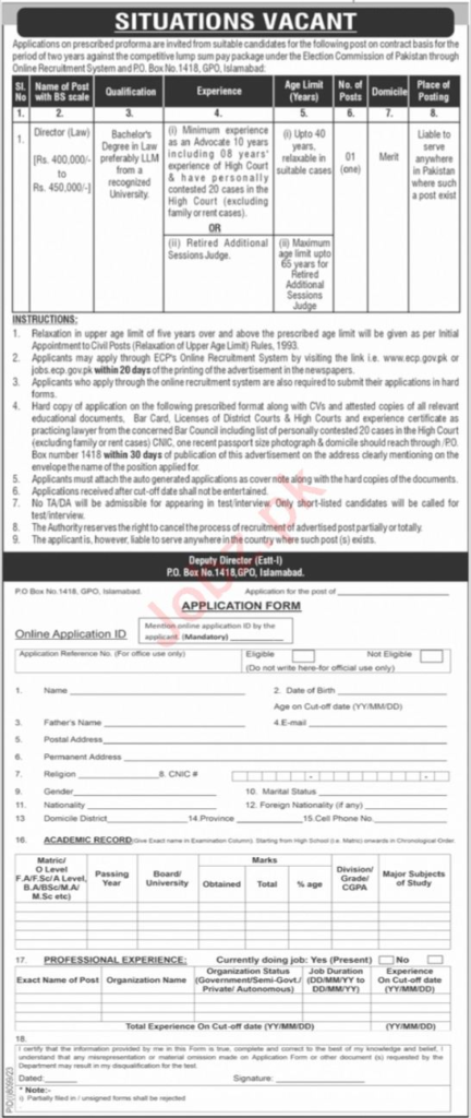 ECP Jobs 2024