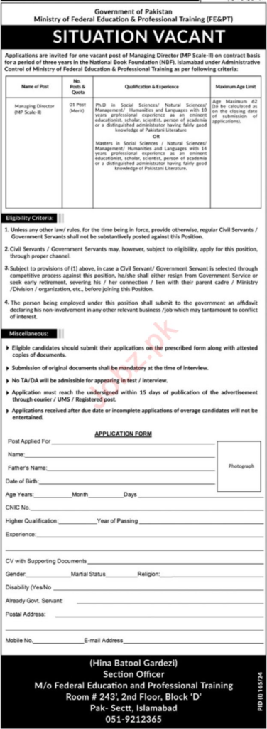 Ministry Of Federal Education Jobs 2024