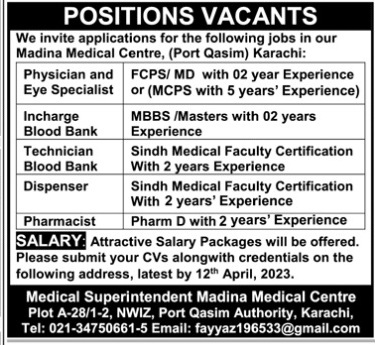 Health Bridge Hospital Jobs 2024