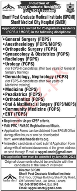 Sharif Medical City Hospital Jobs 2024