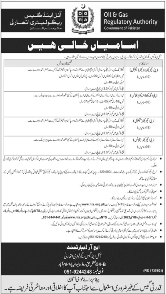 OGRA Jobs 2024