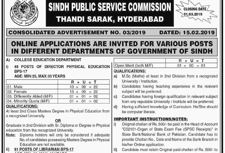 Sindh Public Service Commission Jobs 2024