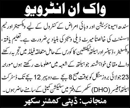 Health Department Jobs 2024