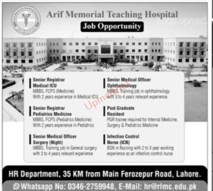 Arif Memorial Hospital Jobs 2024