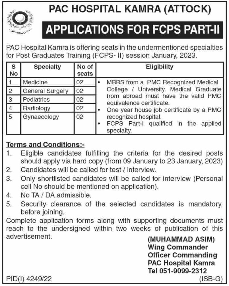 PAC Kamra Jobs 2024