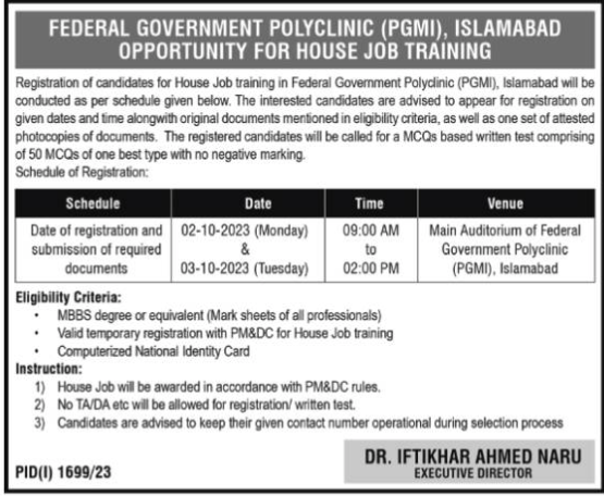 Poly Clinic Hospital Islamabad Jobs 2024