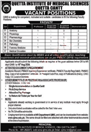 Quetta Institute Of Medical Sciences Jobs 2024