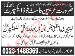 Restaurant Jobs In Lahore 2024