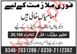  Warehouse Jobs In Karachi