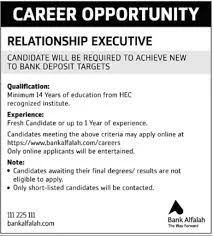 Bank Jobs In Islamabad