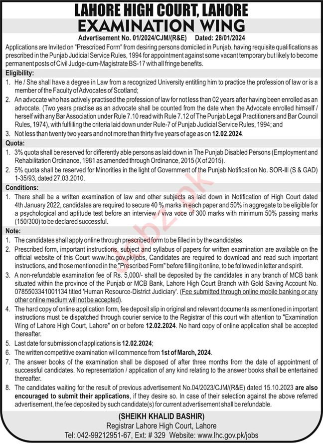 Lahore High Court Jobs 2024