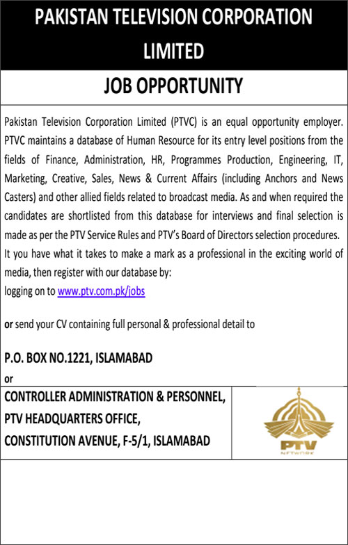 PTV Jobs 2024