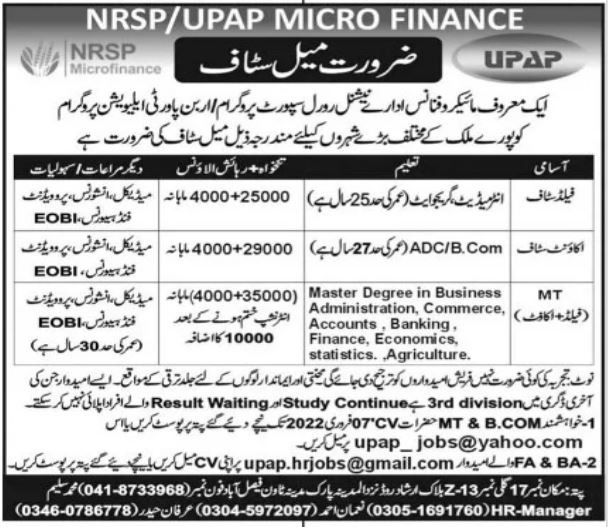 NRSP jobs