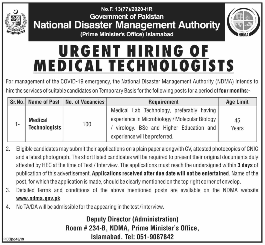 NDMA Jobs 2024