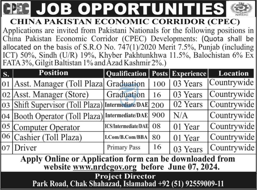 Toll Plaza jobs 2024