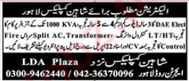 Shaheen Complex Lahore Jobs 