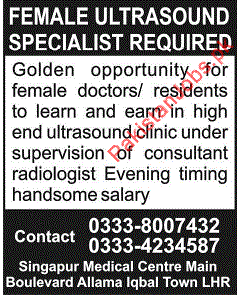 Ultrasound Jobs In Lahore