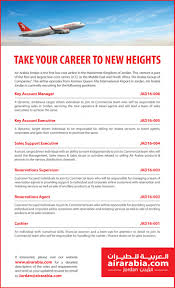 Air Arabia careers