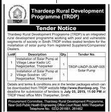 TRDP Jobs 2024