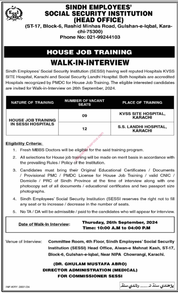 SESSI Sindh Jobs 2024