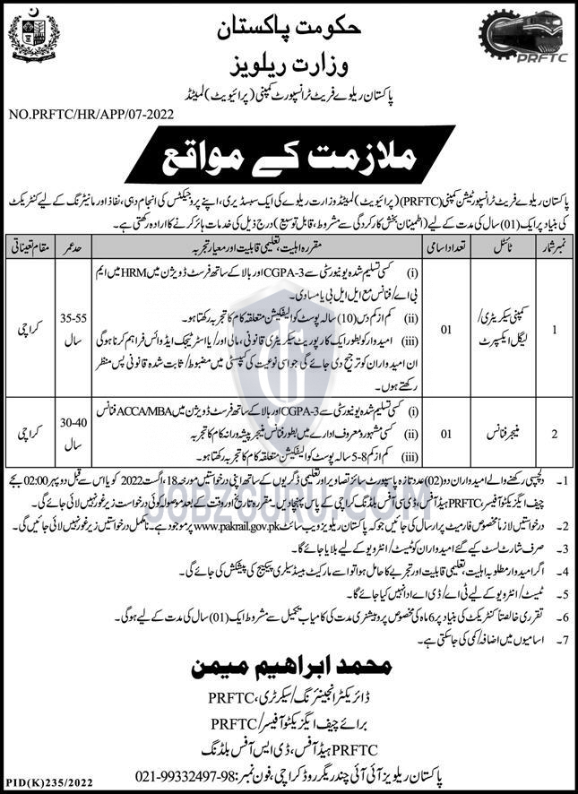 Pak Railway Jobs 2024