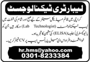 Medical Lab Technologist jobs In Karachi 2024