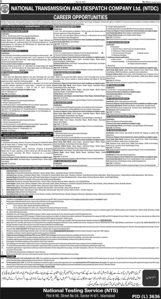 NTDC jobs 2024