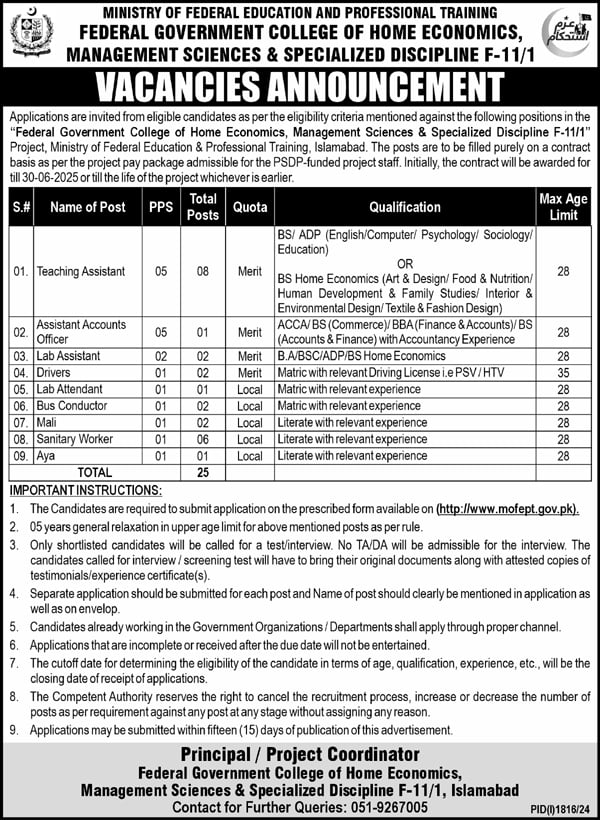 Federal Government Jobs 2024