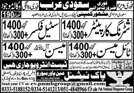 Jobs In Saudi Arabia 