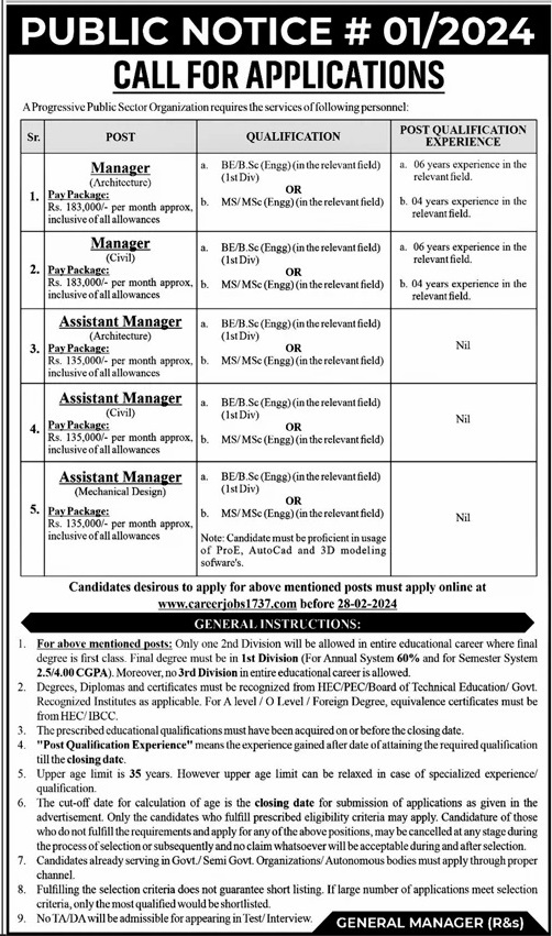 Pakistan Atomic Energy Jobs 2024